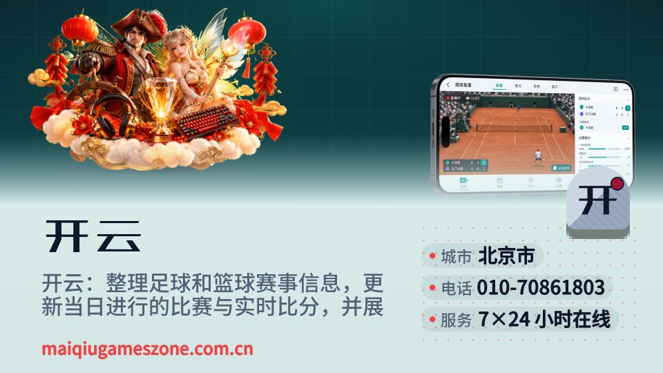 发现开云